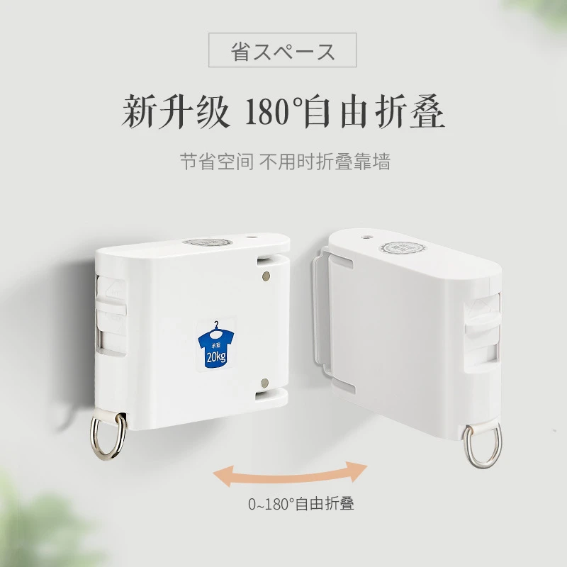 蝶缘隐形晾衣绳免打孔室内窗边晾衣架阳台伸缩晾衣架晒衣服神器