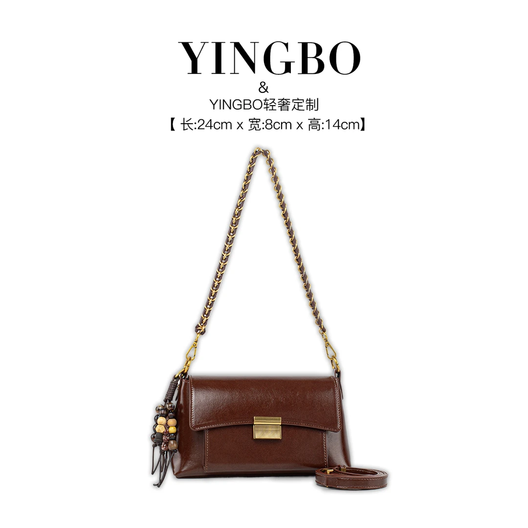 【英柏甄选】QYX-98186-可可棕 小众设计感时尚单肩百搭女包