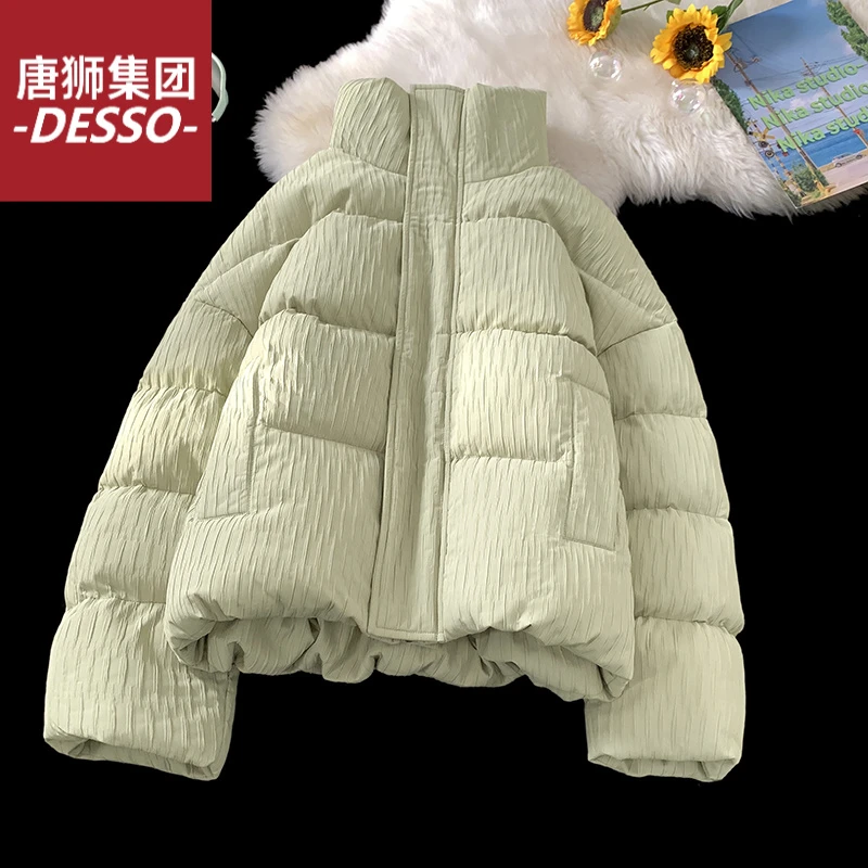 唐狮集团DESSO短款宽松韩版冬季面包服小个子百搭连帽港风潮流加