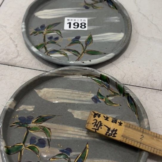 豪***行一对大陶盘一个有点寝色198