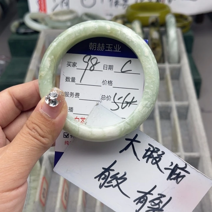 蛇纹石玉未镶嵌手链