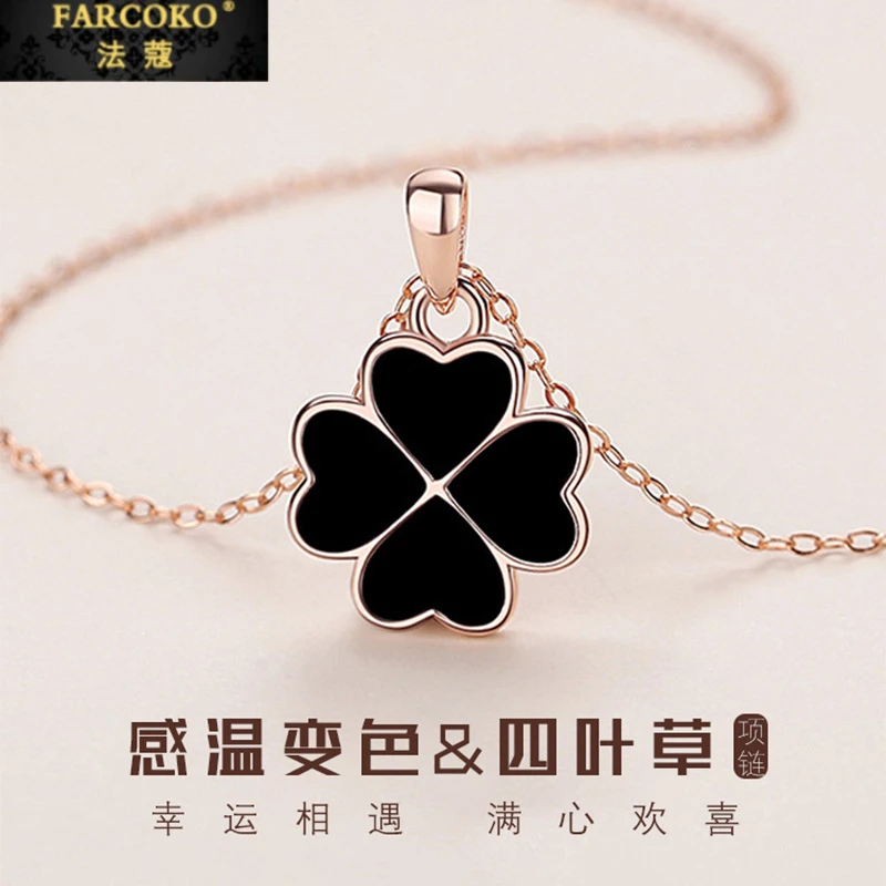 FARCOKO/法蔻 吊坠925银 四叶草项链女精致夏天配饰小众满分礼物