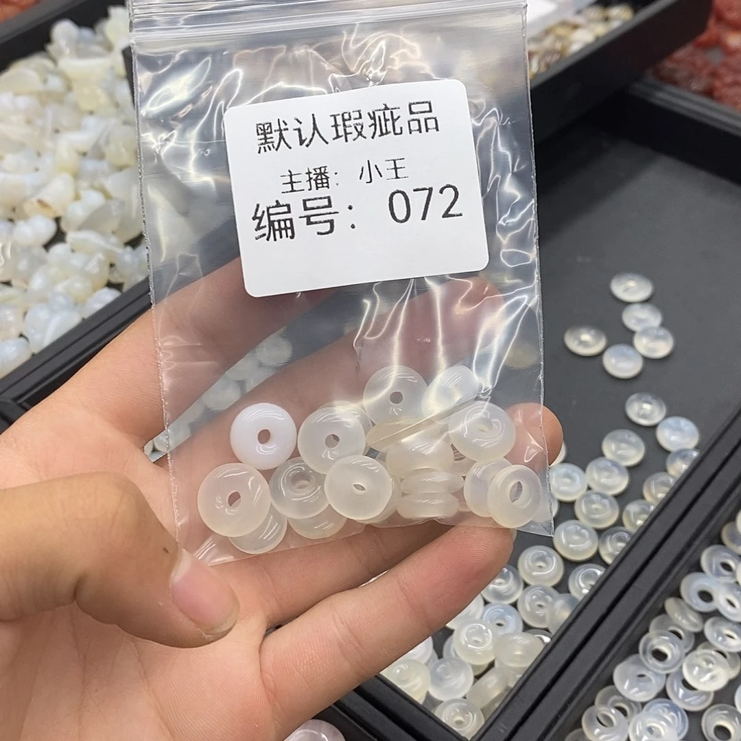 玛瑙/玉髓未镶嵌珠宝半成品七**瑙