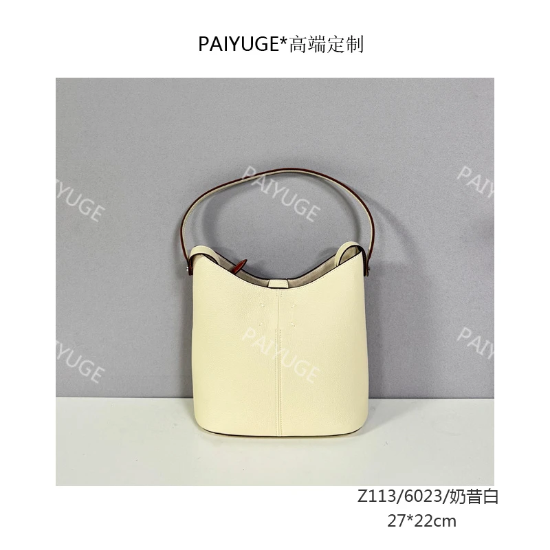 Z113/6023/奶昔白 paiyuge高端订制百搭女士手提斜挎包 2329 孤品