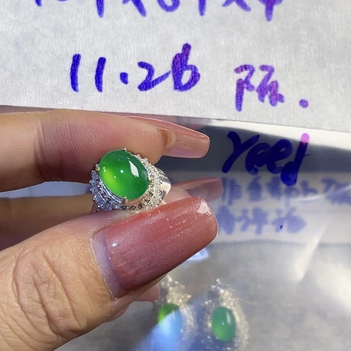 r***d定制翡翠未镶嵌865555668888