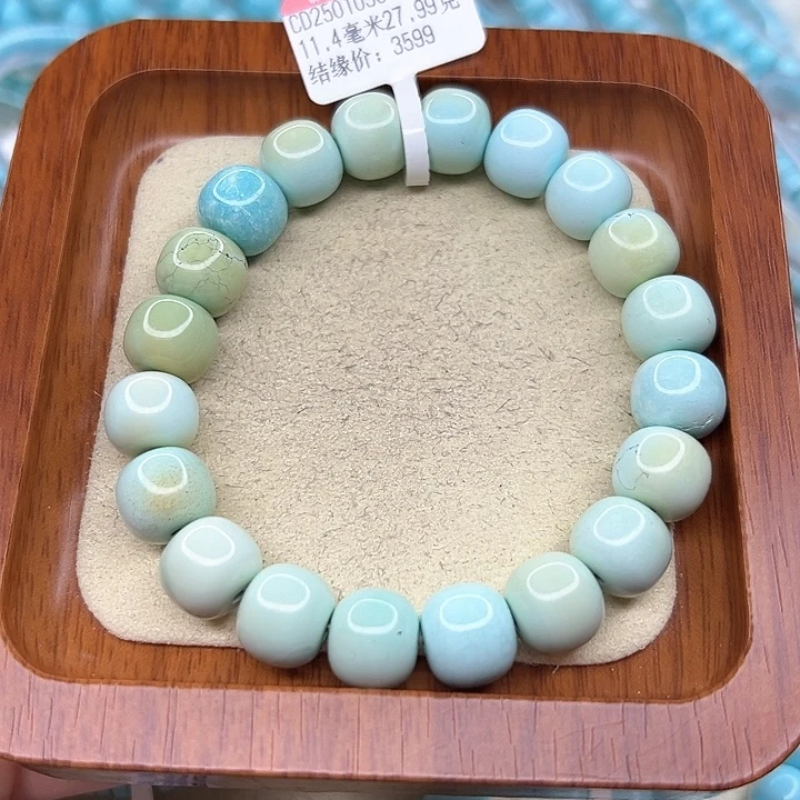 绿松石手链未镶嵌