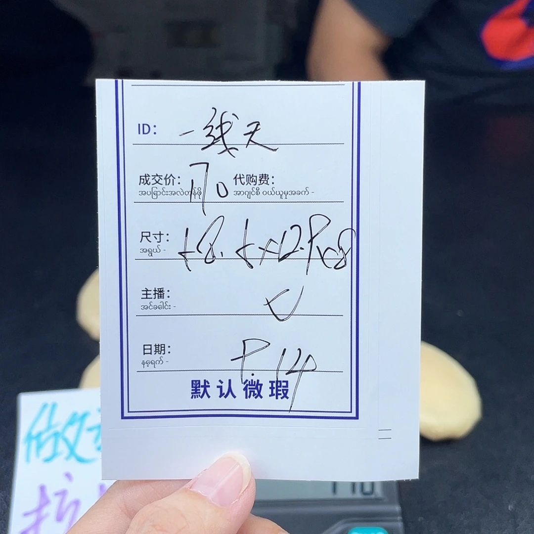 一***天非金属硅胶所见即所得