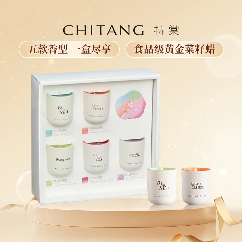 持棠五只装礼盒高级感香薰持久家用卧室香氛送朋友闺蜜伴手礼