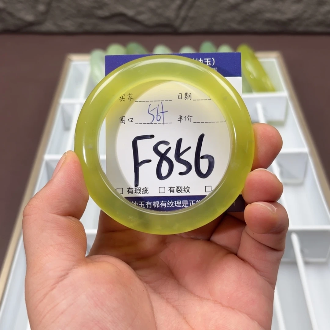 岫玉未镶嵌手镯手镯