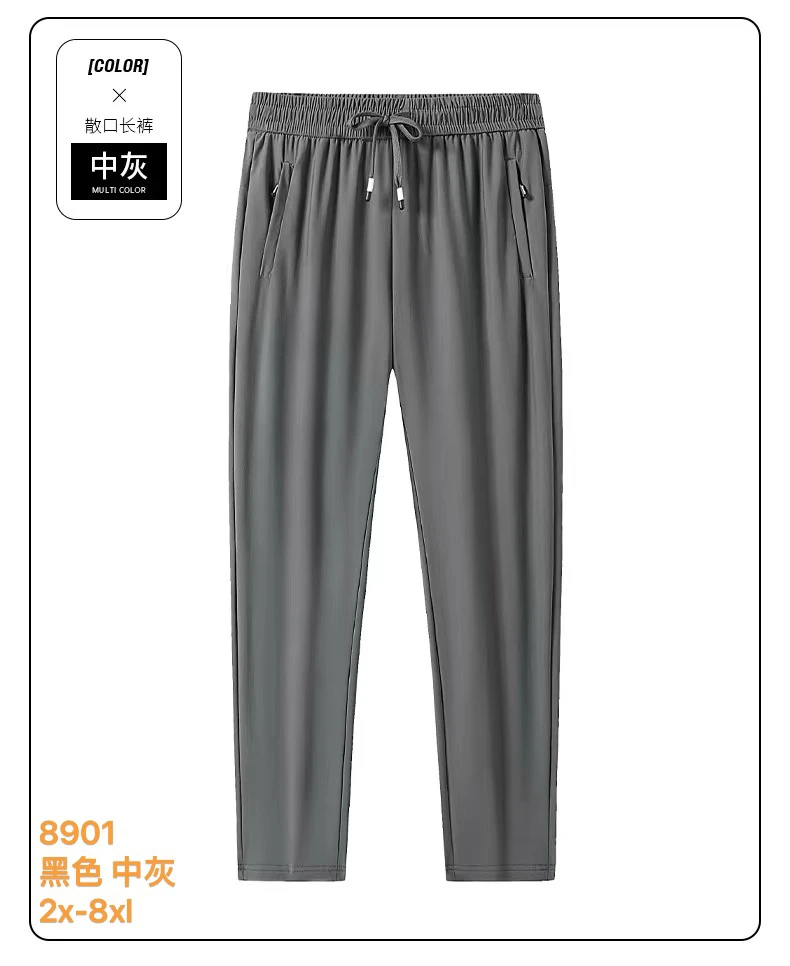 杰克狼族8901休闲裤透气宽松夏季春夏简约百搭弹力速干运动裤