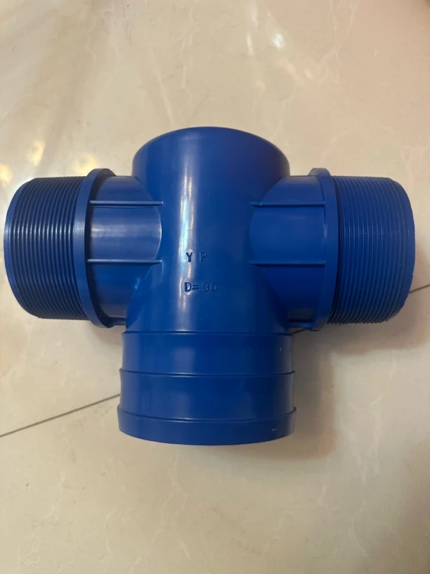 出水口（PVC）质量好