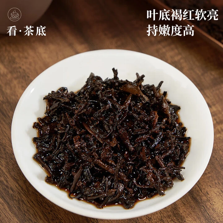 年代 1949 六年陈普洱茶（熟茶）紧压茶