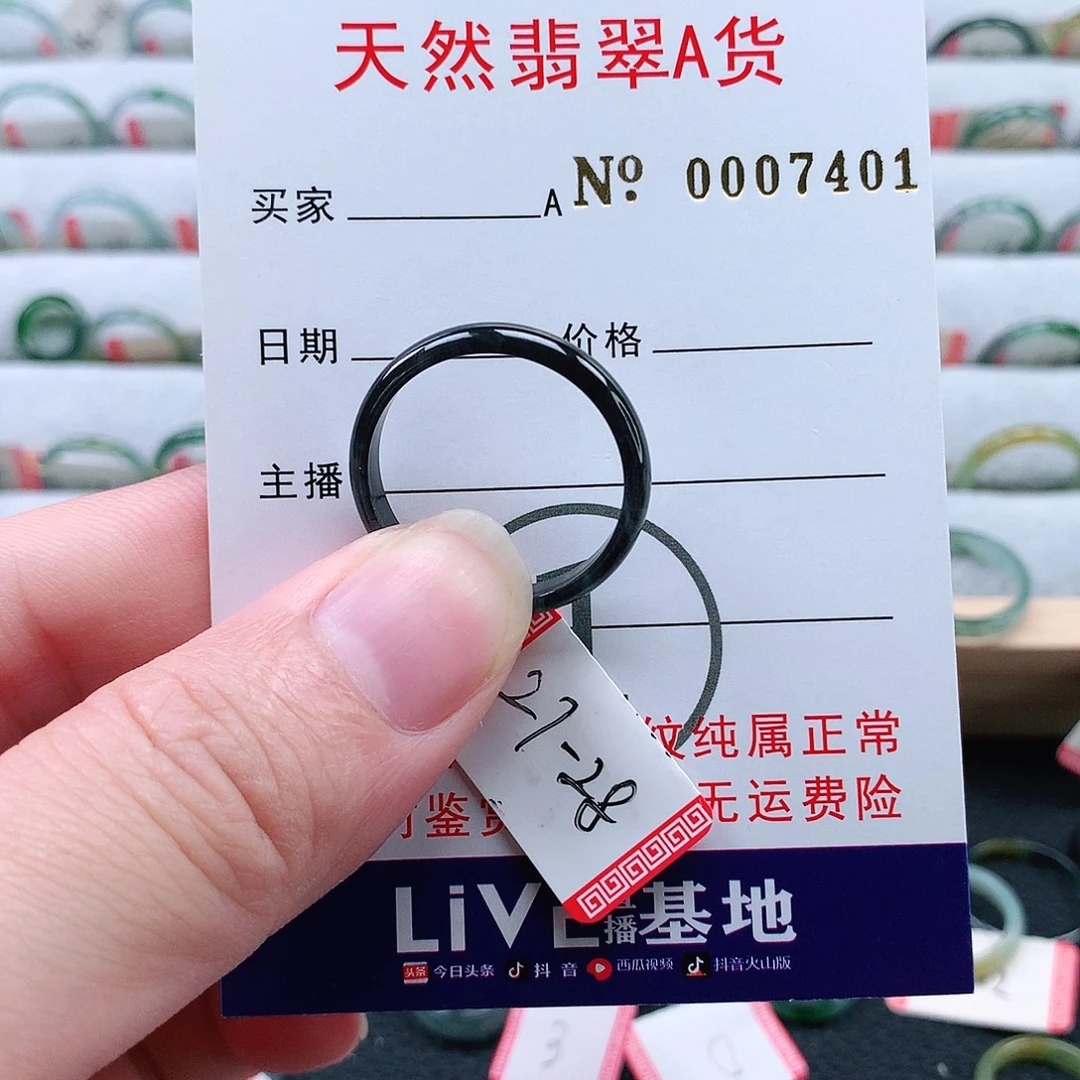 翡翠未镶嵌戒指天然翡翠A货戒指