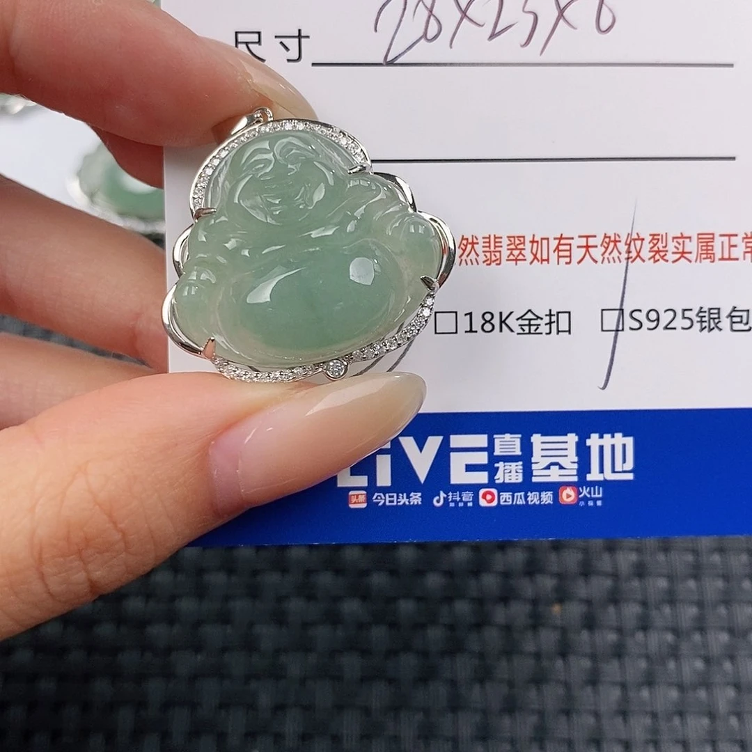 颈饰银S925镶嵌翡翠吊坠