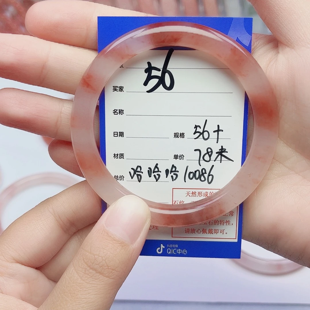 哈***6石英质玉未镶嵌手镯