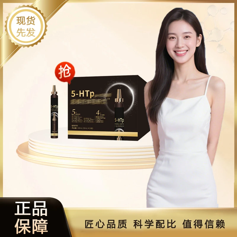 优选正品匠心品质黑金饮