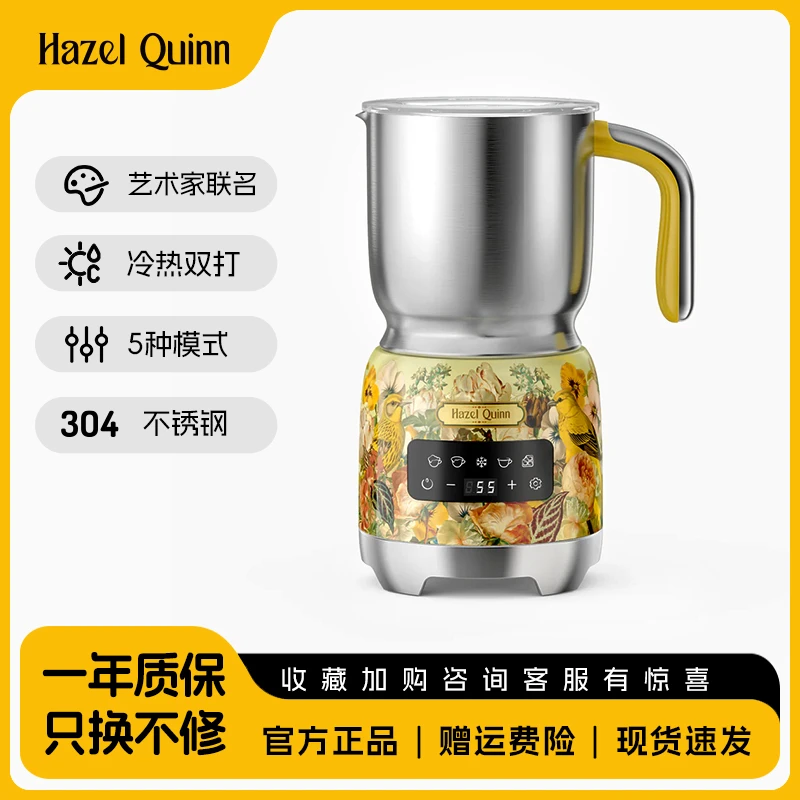 联名复古奶泡机高转速自动多功能辅食搅拌器家用轻奢咖啡打泡器