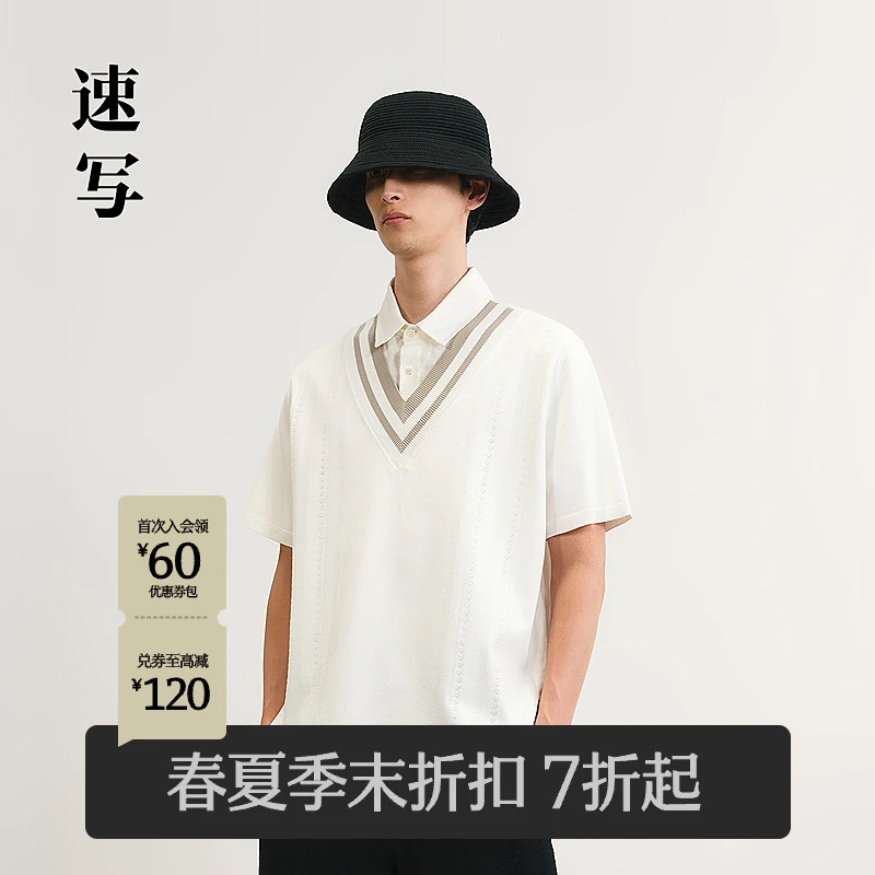 【商场同款】速写男装2025夏新品短袖针织衫宽松双层领9P5311880