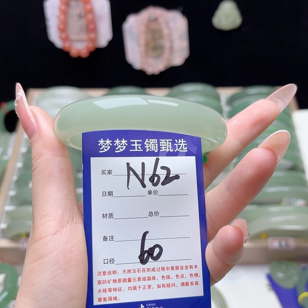 简***福未镶嵌手镯石英质玉