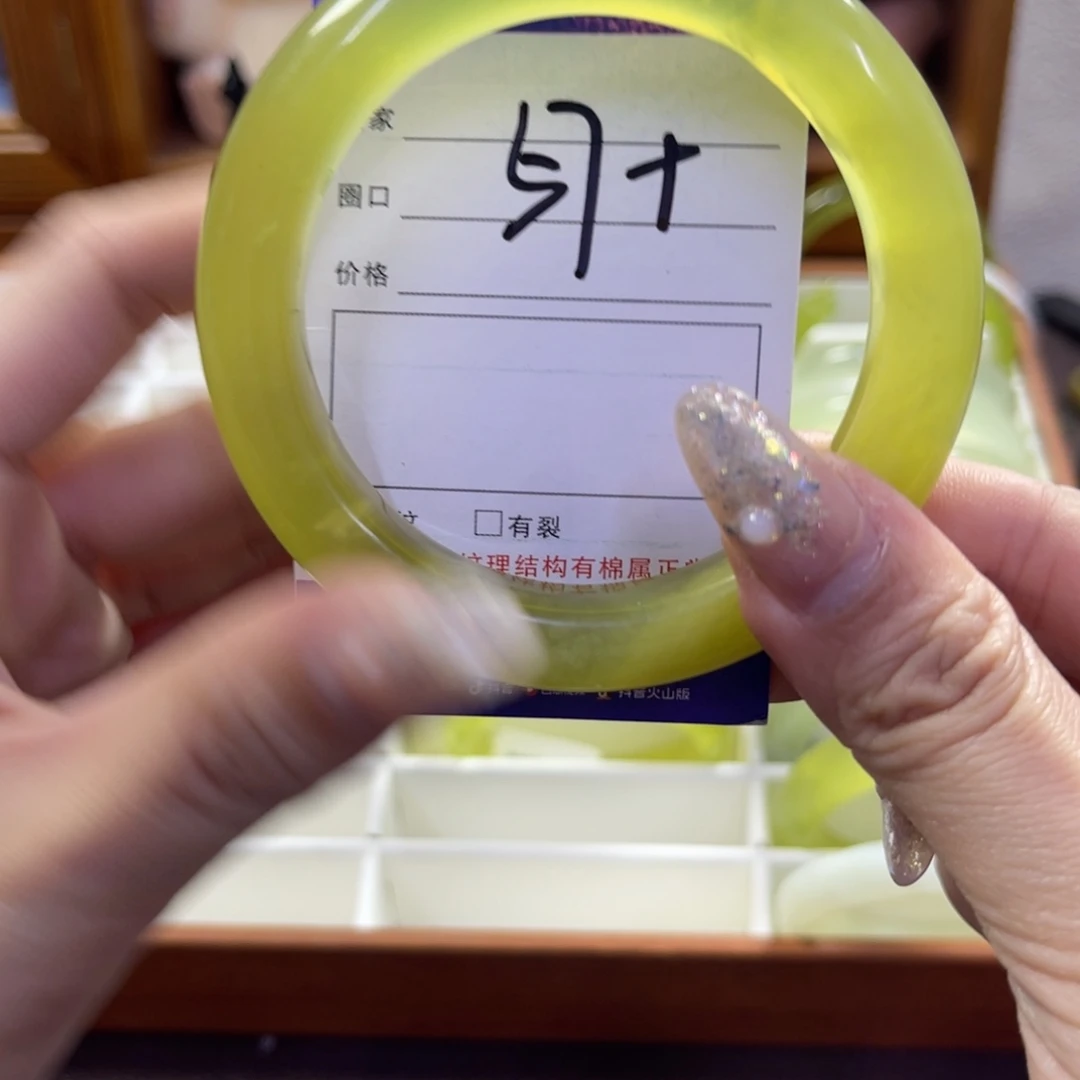 蛇纹石玉未镶嵌手镯582