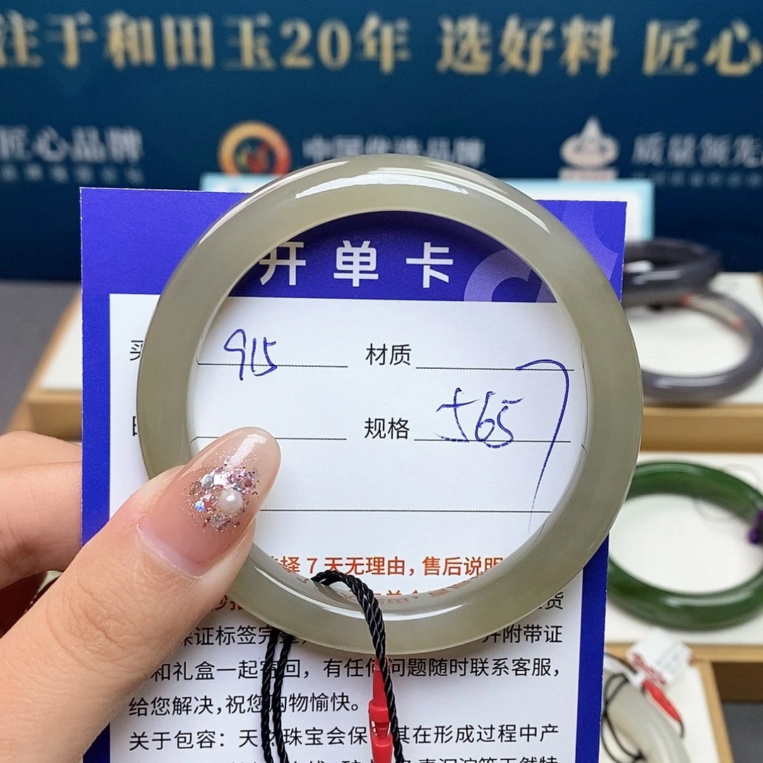 未镶嵌手镯和田玉鸡**皮ty