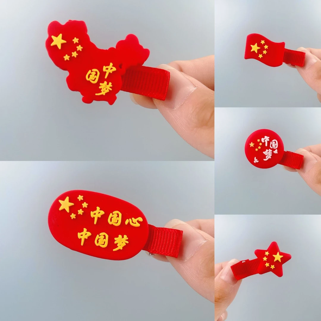 秋冬新品国庆节红色头饰发夹国旗爱心中国国庆节五星红旗女童发箍