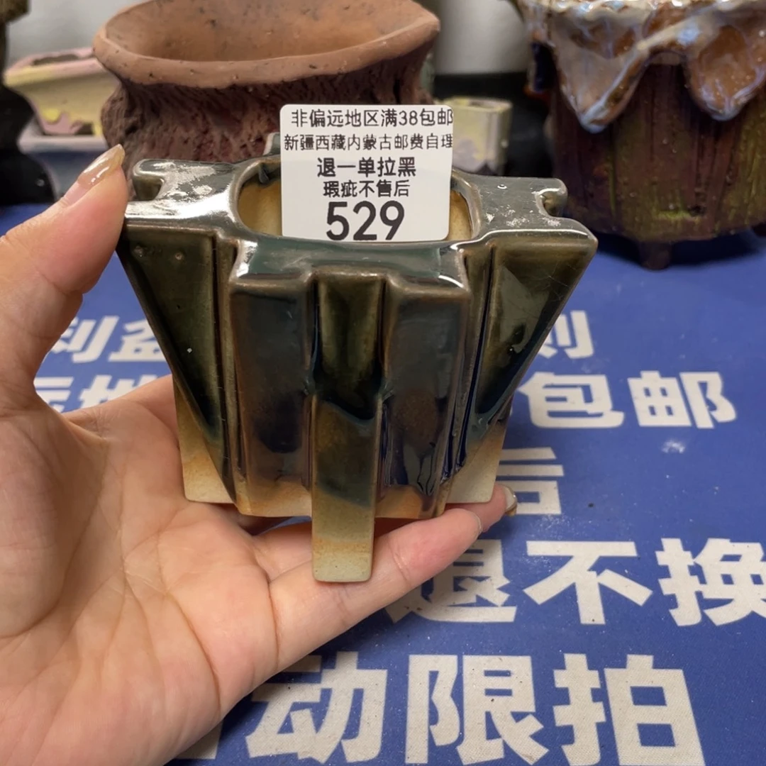 特价微瑕疵不退不换哦529