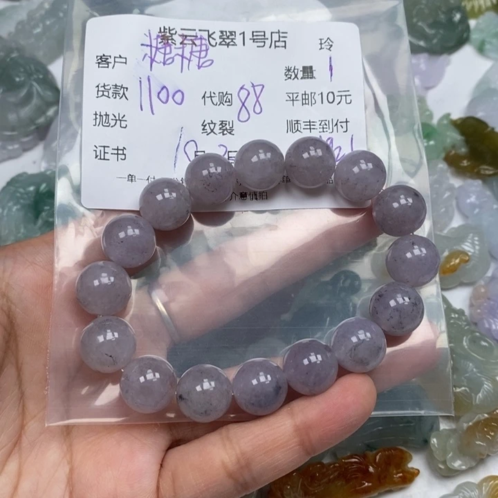 糖***肉翡翠未镶嵌颈饰翡翠
