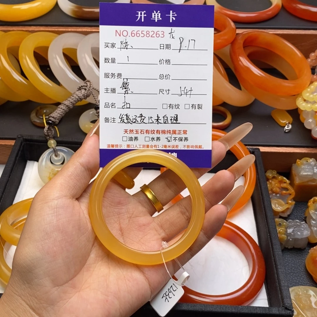 陈****未镶嵌石英质玉（黄龙玉）手镯58263