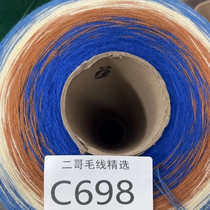 织绣羊毛绒渐变蛋糕线