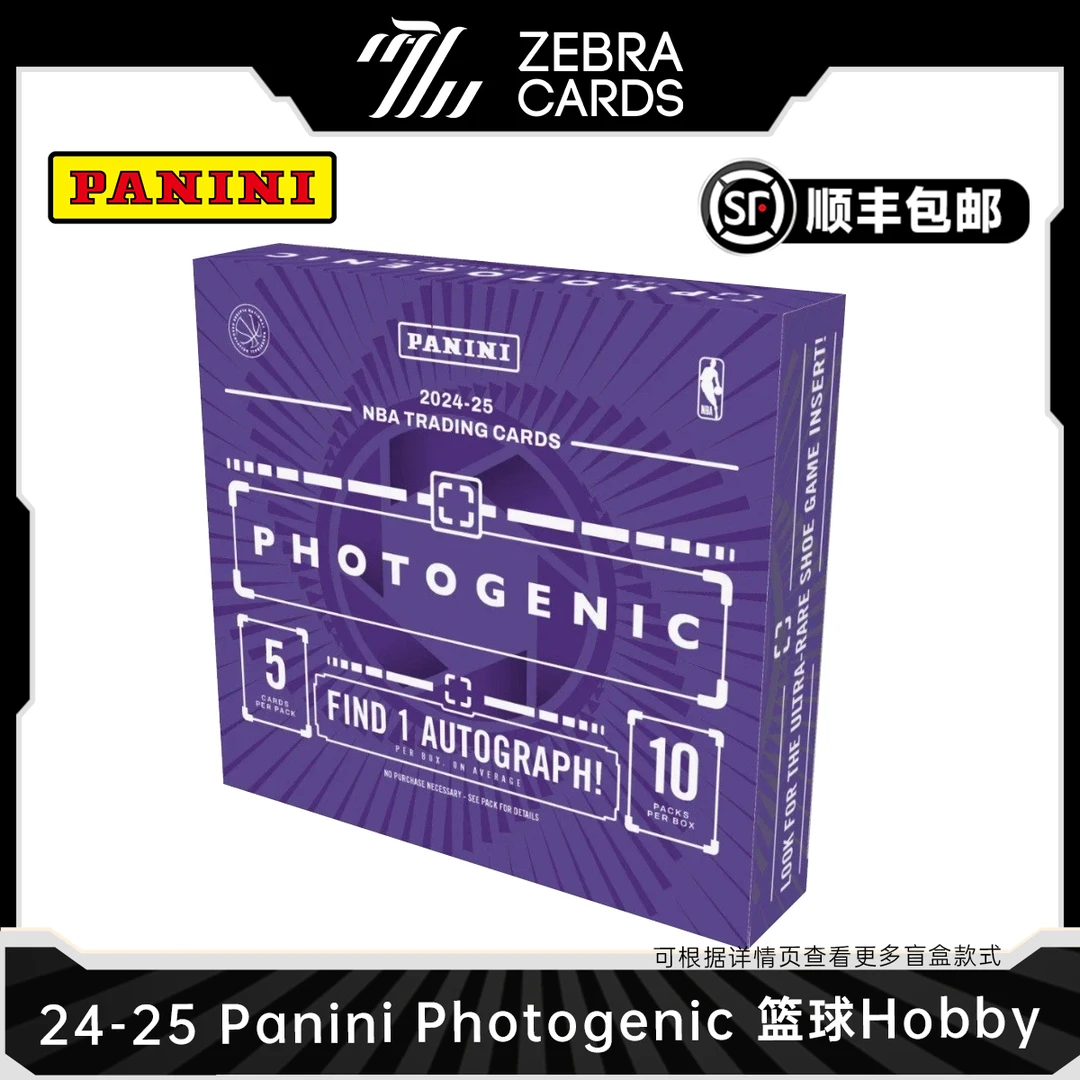 【拆盒】24-25 帕尼尼 NBA Photogenic 上镜 篮球球星卡Hobby 盲盒