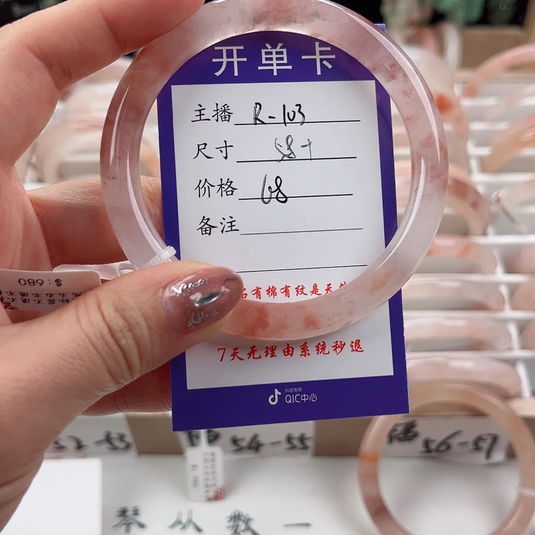 石英质玉手镯合金