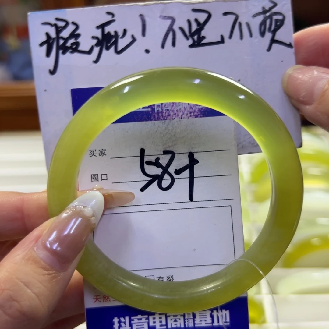 蛇纹石玉未镶嵌手镯17