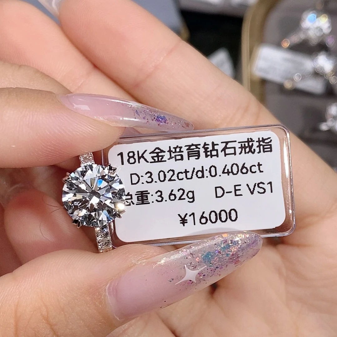 实验室培育钻石18K金镶嵌