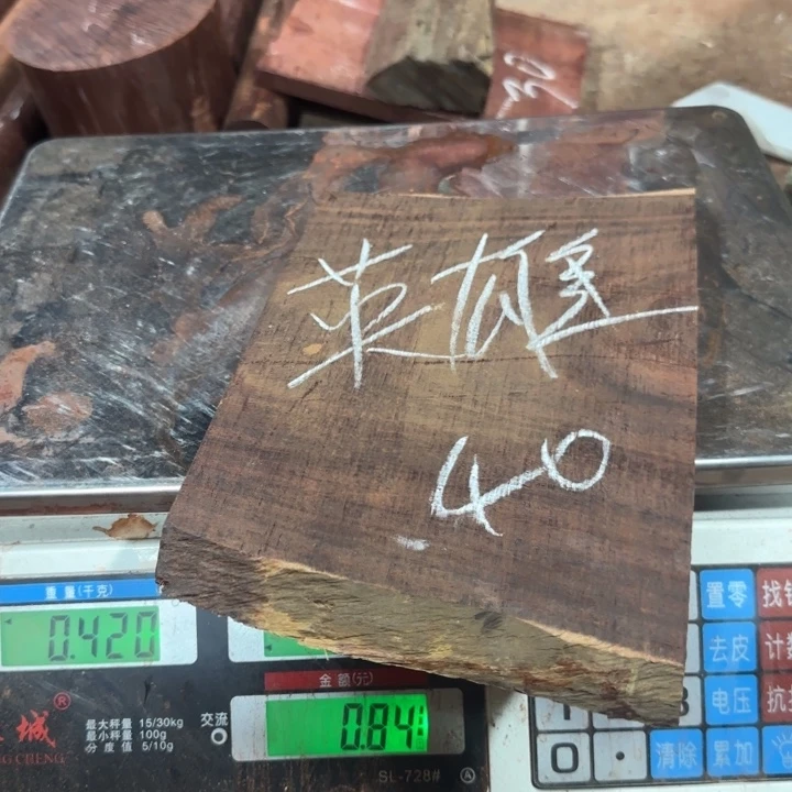 英***）木印度小叶紫檀边角料