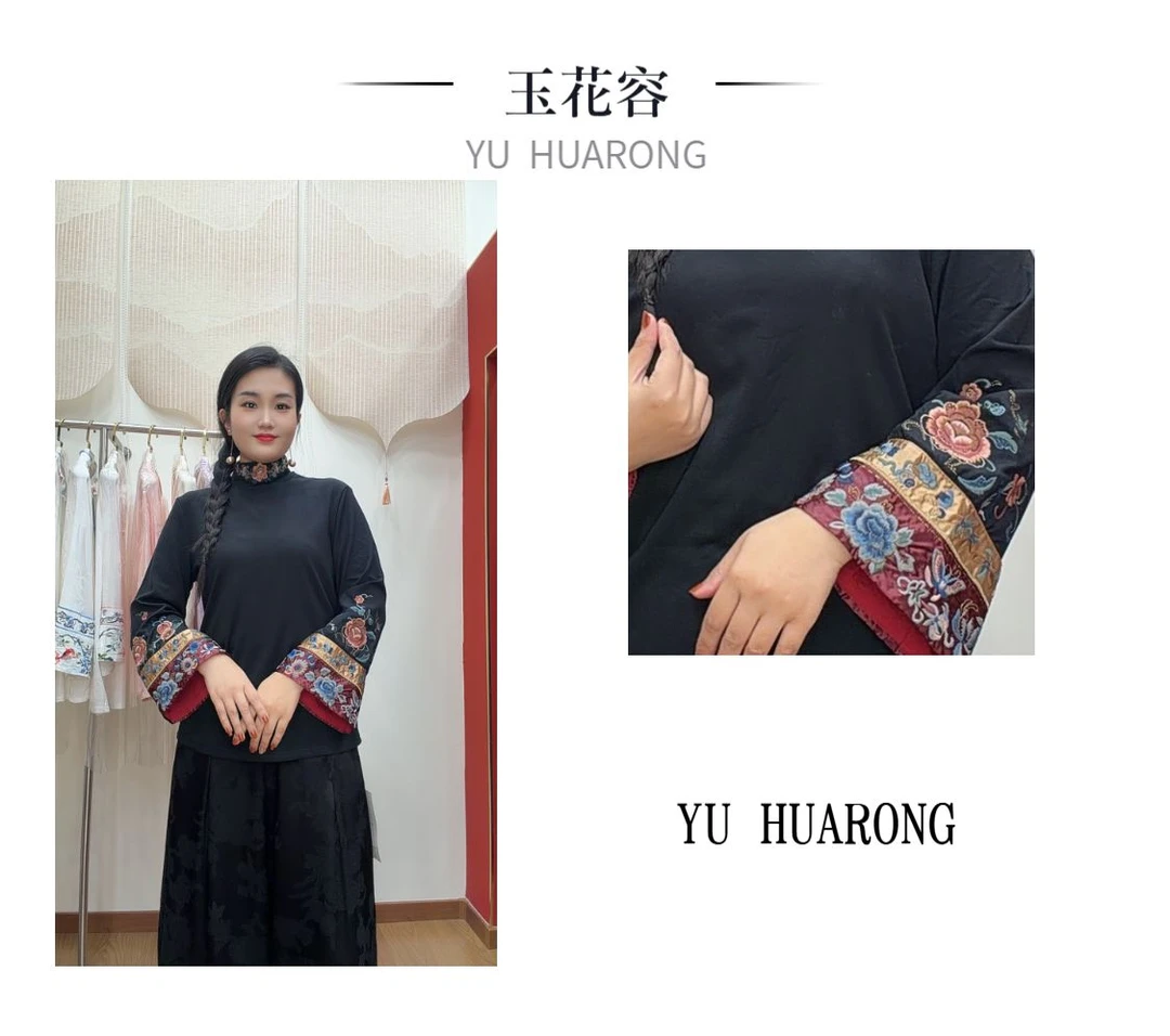 【唐韵】国风重工刺绣931小领 百搭舒适高弹拉绒打底上衣