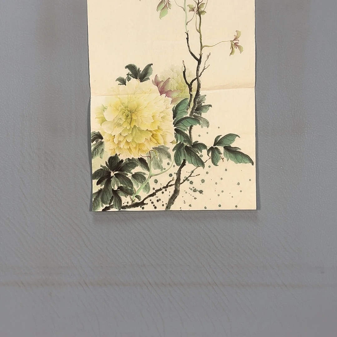国画134 牡丹仙子也