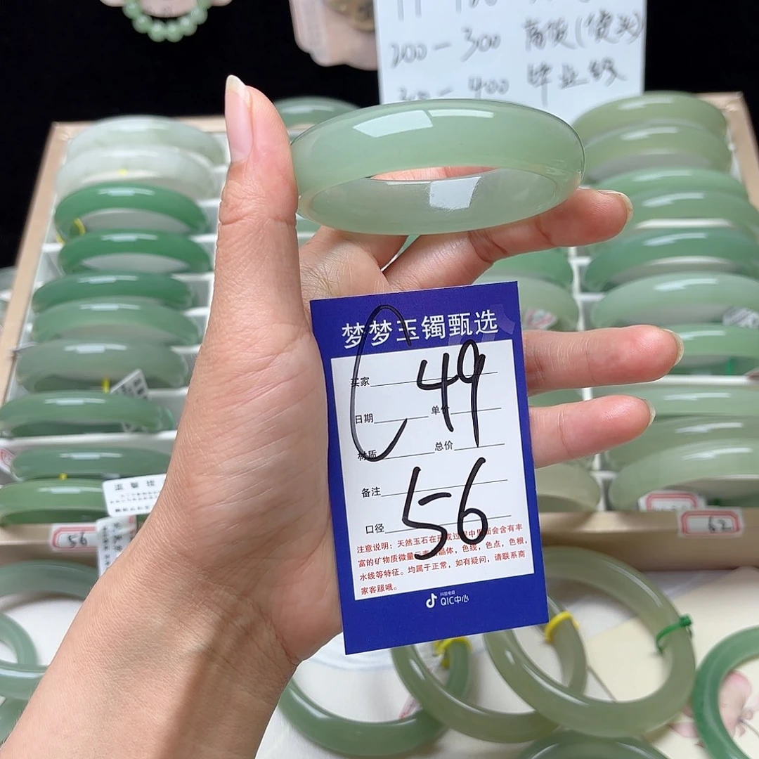 *****石英质玉手镯未镶嵌