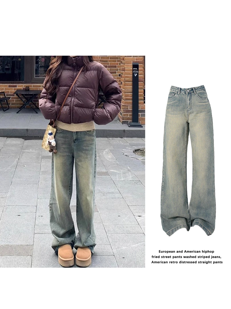 t20【现货24小时内发货】美式牛仔春季复古怀旧高腰阔腿牛仔拖地裤