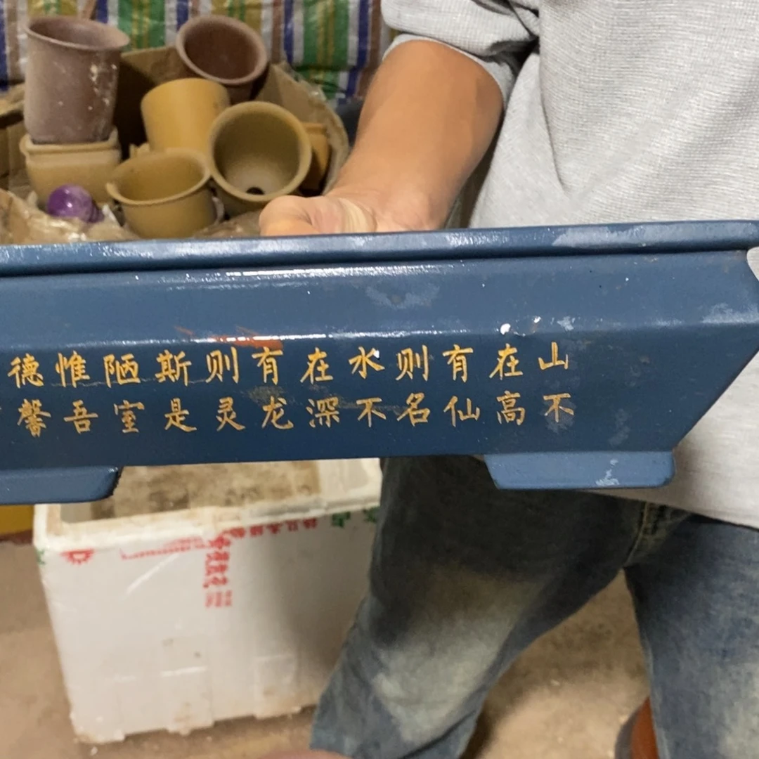 紫砂花盆口径口径31 23 10