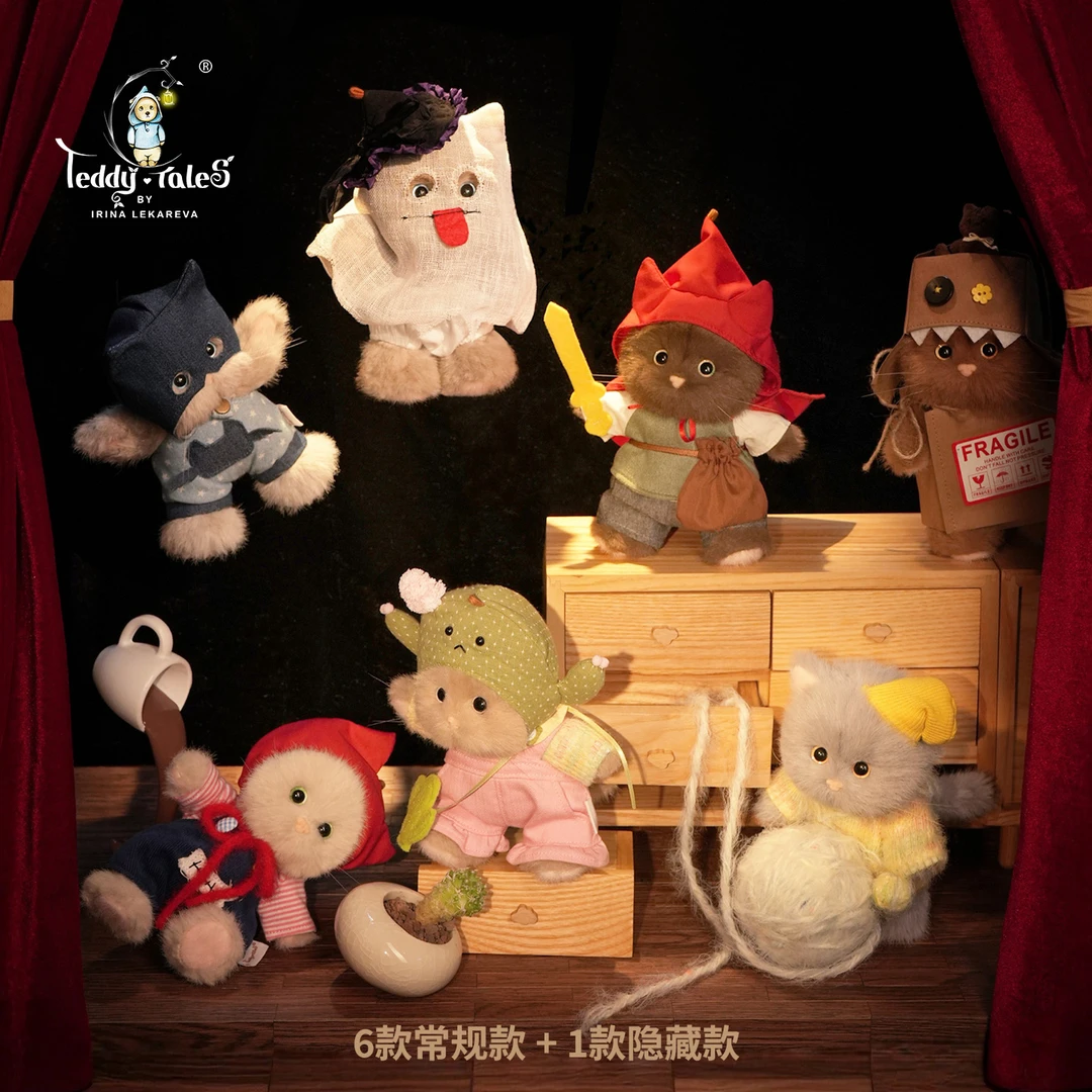 TeddyTales/莉娜熊毛绒潮玩盲盒莉娜喵淘气小分队生日礼物玩偶