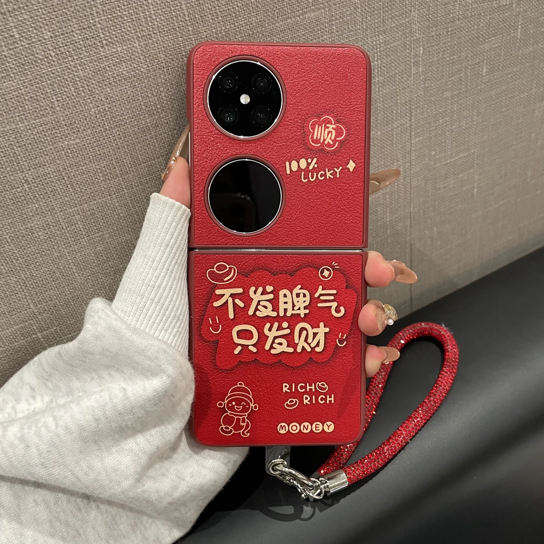 适用于华为p50pocket手机壳红色小羊皮pocket s文字新年款外壳潮