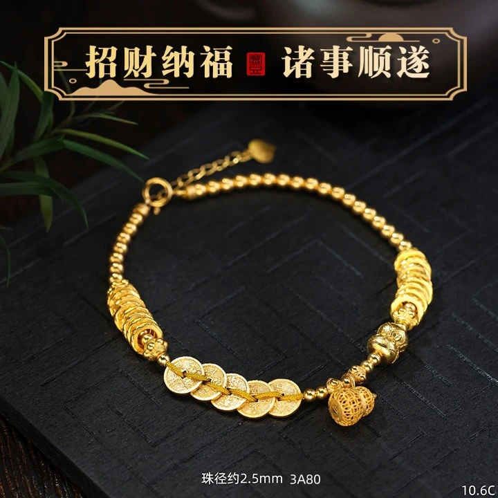 【金豆原创】五帝钱盘缠|18K金好事莲莲并蒂莲硕果累累葫芦盘缠手串