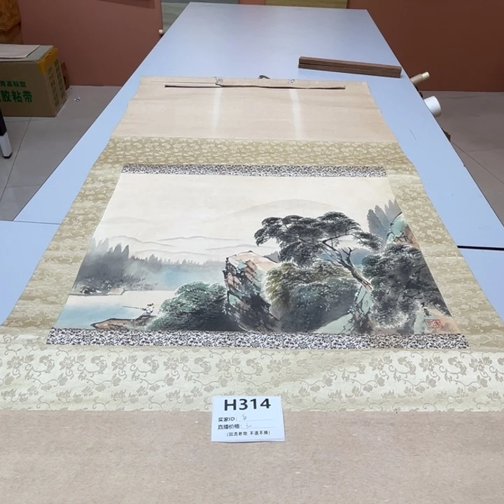 自***观书法回流老物不退不换