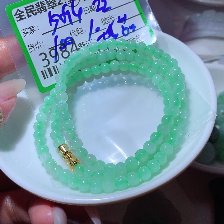 用***2颈饰未镶嵌翡翠你
