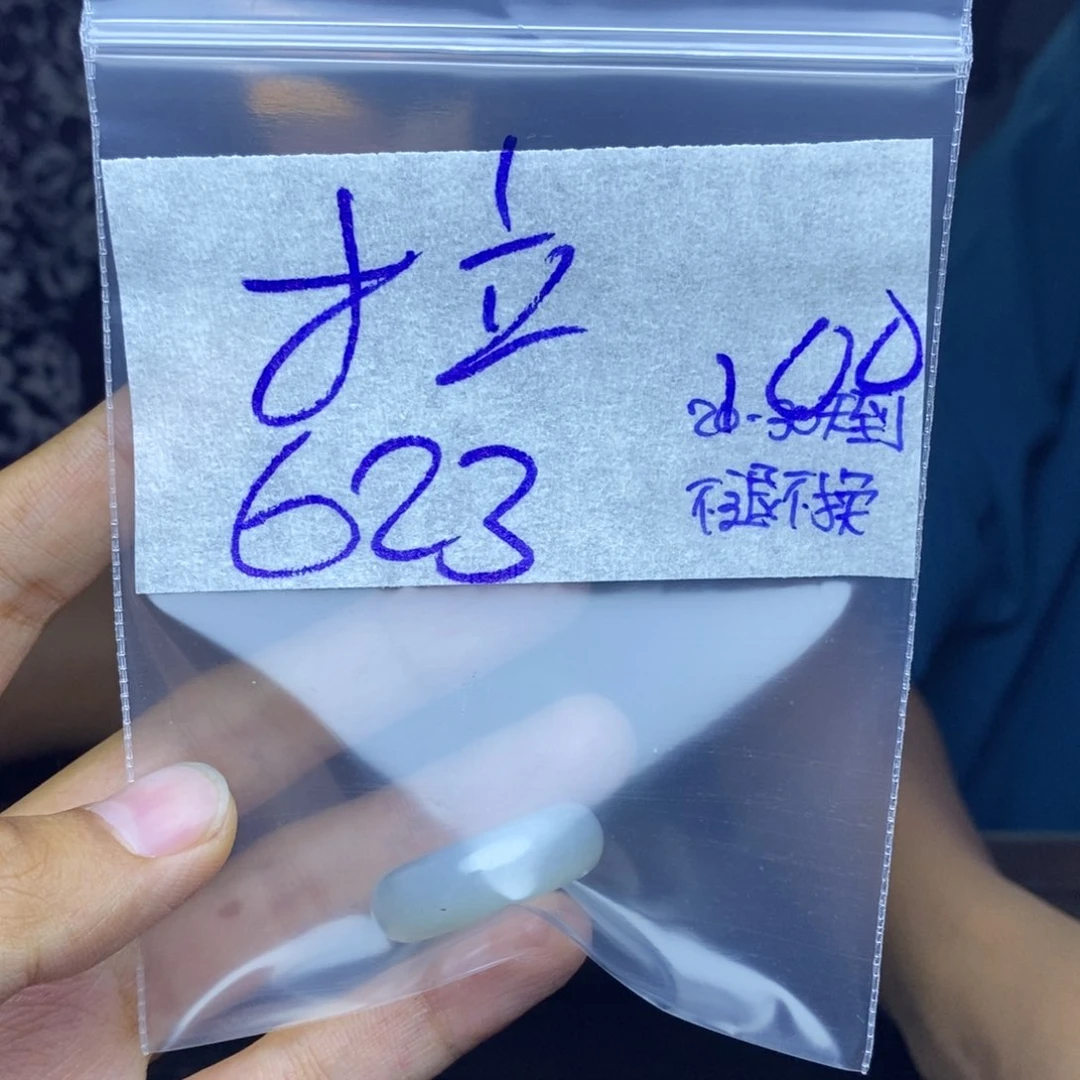 定制翡翠未镶嵌拉*哥