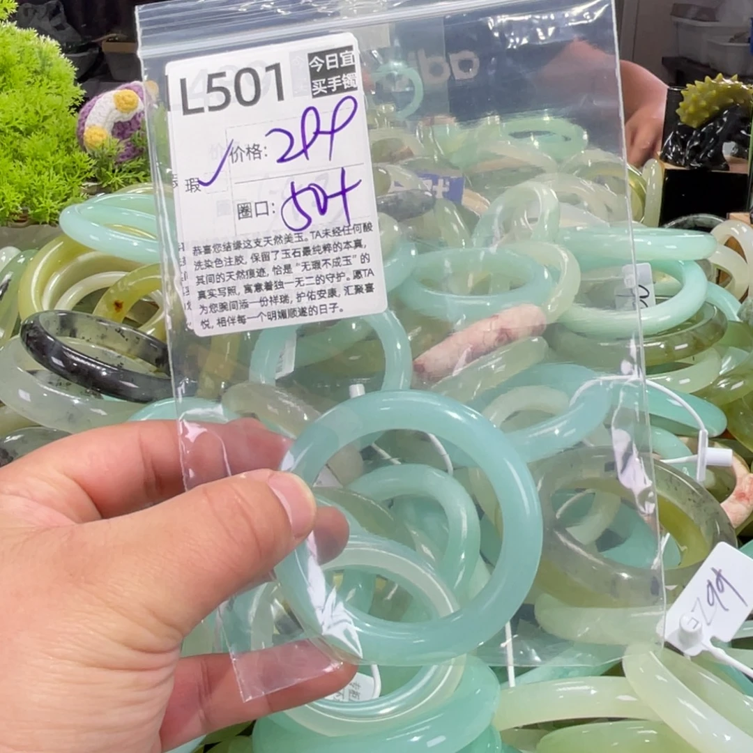 C***i蛇纹石玉未镶嵌手镯