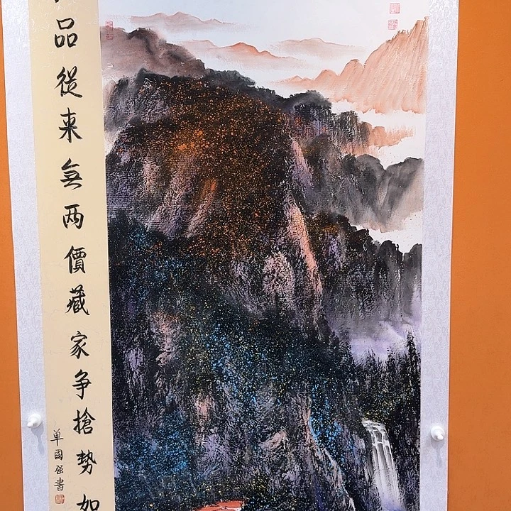 国画书法作品多次参加全国性