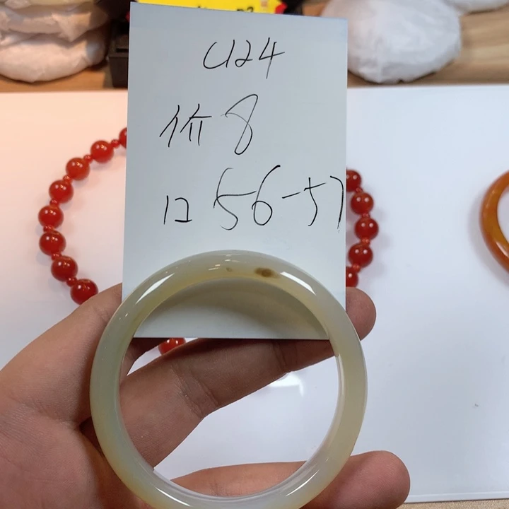 玛瑙/玉髓未镶嵌手镯