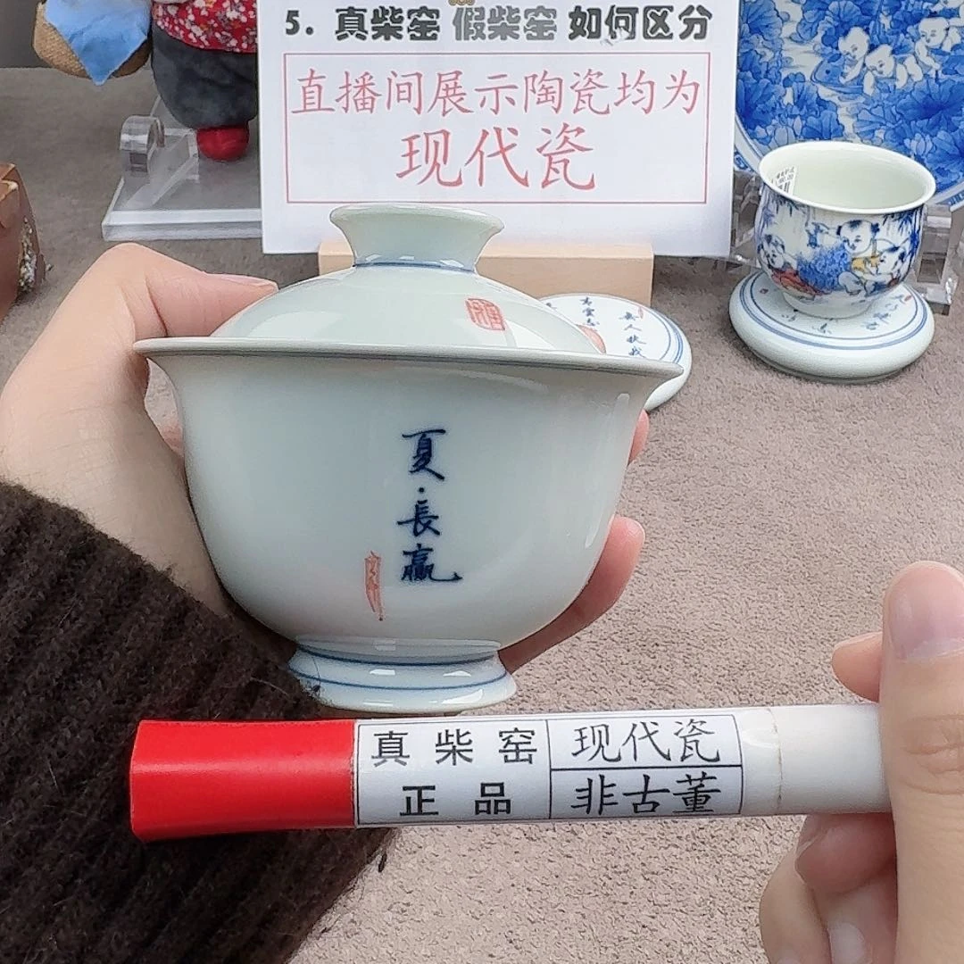 陶陶瓷制品加工工艺